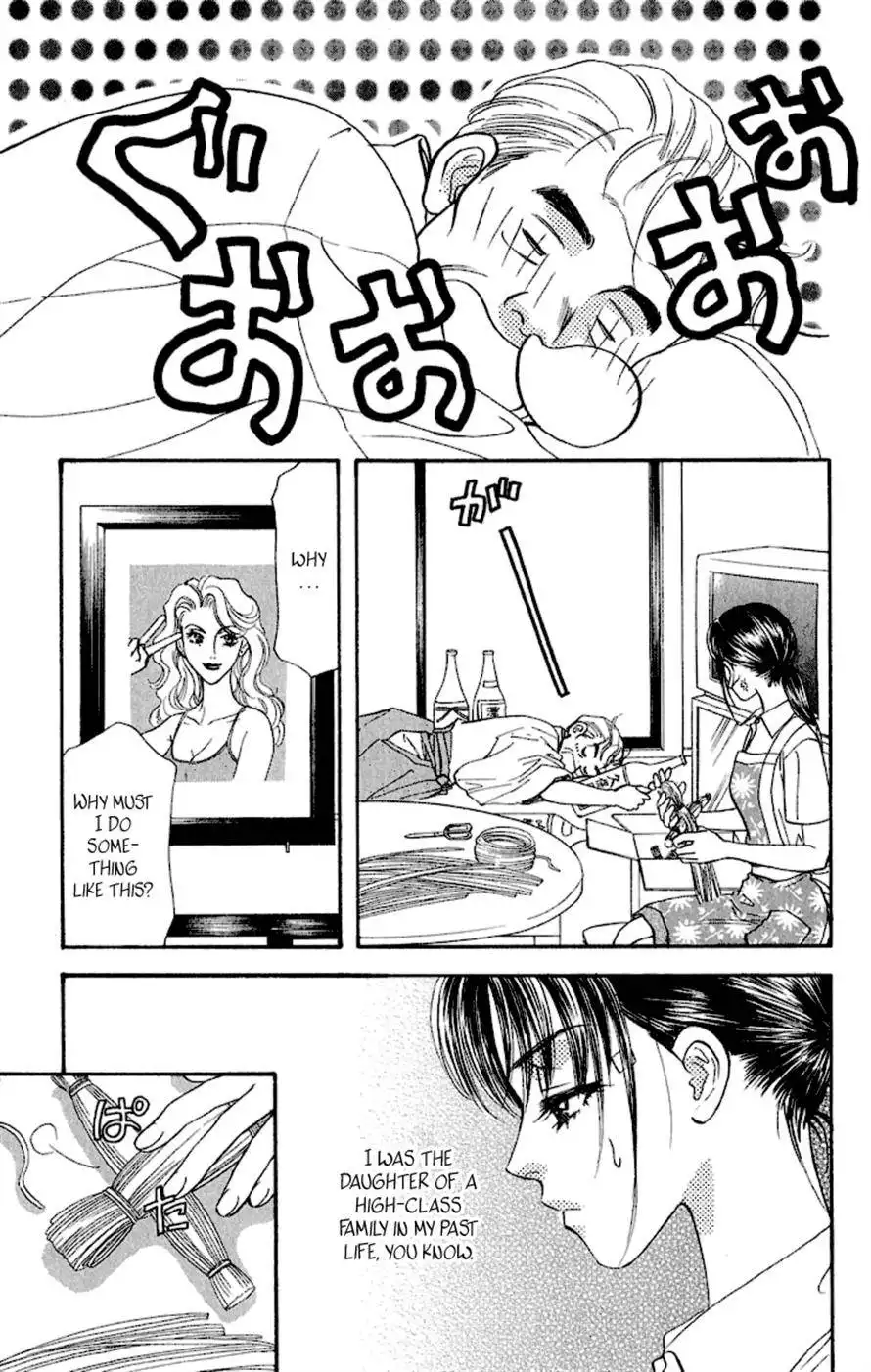 Ahiru no Oujisama Chapter 15 9